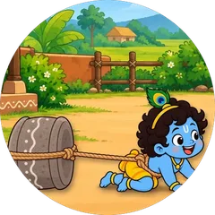 Baby Krishna pulling the stone mortar
